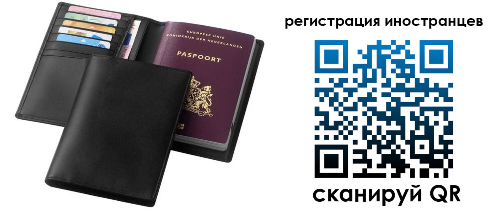 временная регистрация госуслуги в Фролово