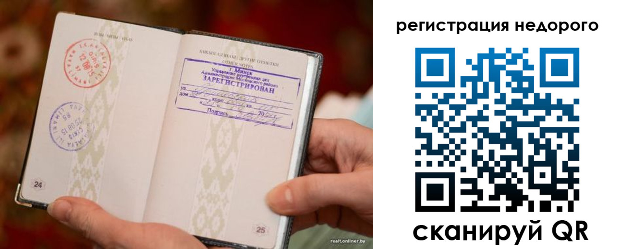 регистрация для школы в Фролово