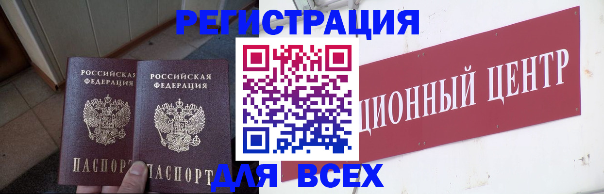 временная регистрация госуслуги в Фролово