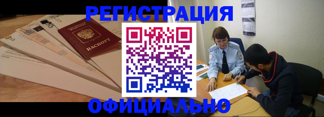 пропишу в квартире в Фролово