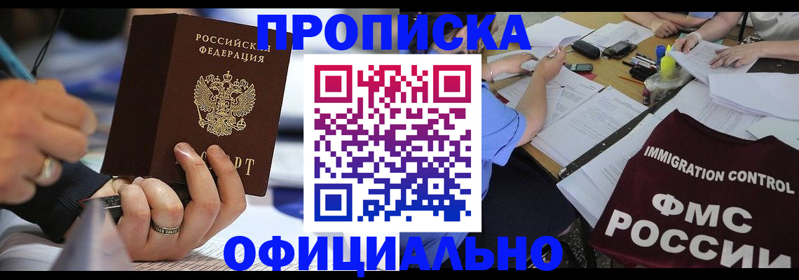 временная регистрация госуслуги в Фролово
