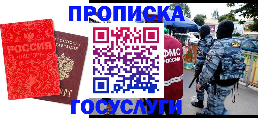 форма 3 в Фролово